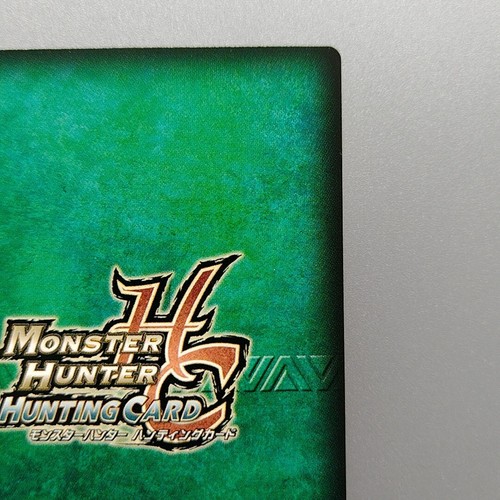 Monster Hunter ""Yian Kut-Ku Kanone"" SELTEN-1 03-57/77 JAGDKARTE Japan kostenloser Versand - Bild 7 von 10