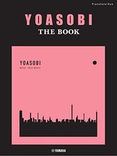 Piano Solo  Duet: YOASOBI  THE BOOK  - Japan Pop Music Sheet