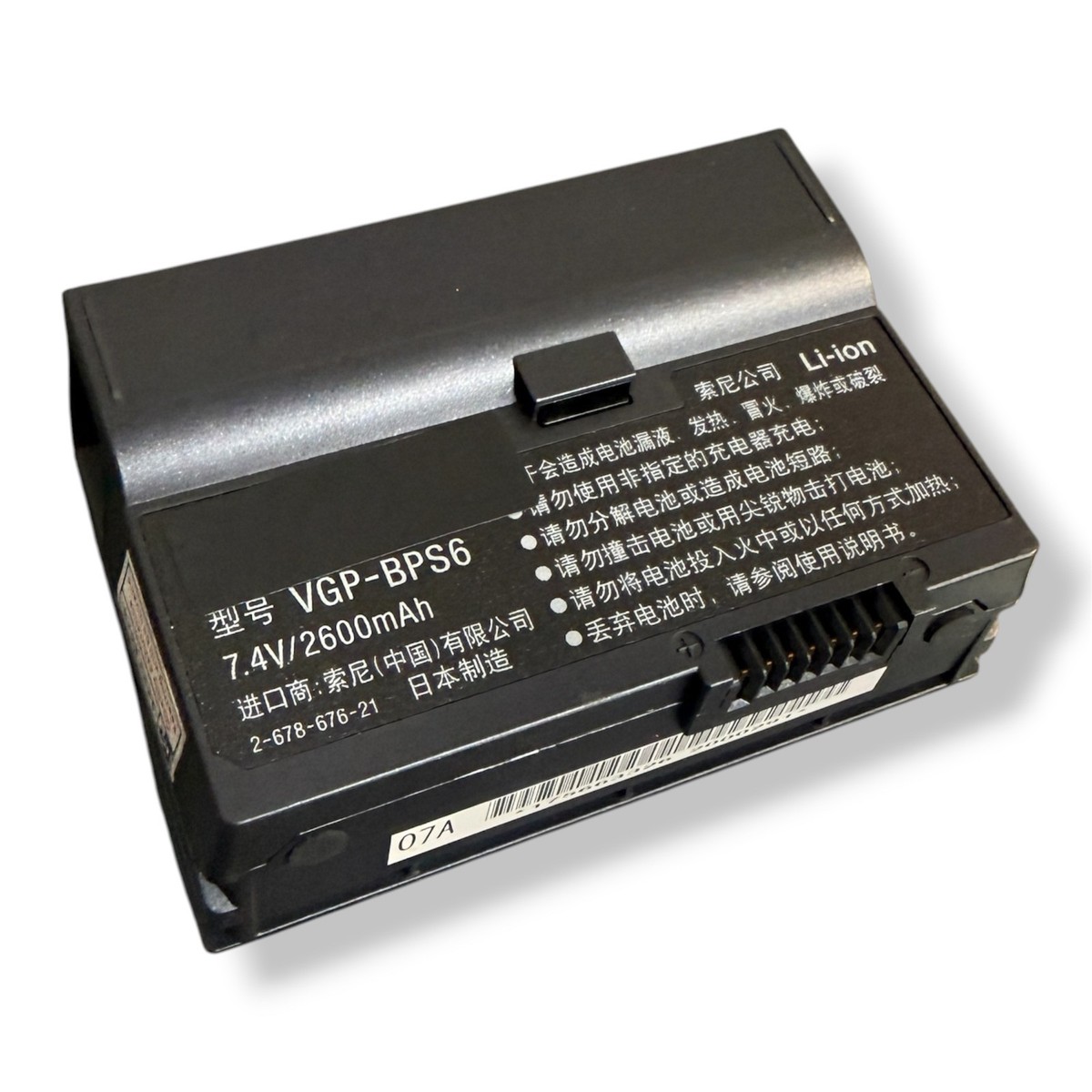 NEW Sony VGP-BPS6 Rechargeable Battery Pack 7.4V 2600mAh VAIO UX