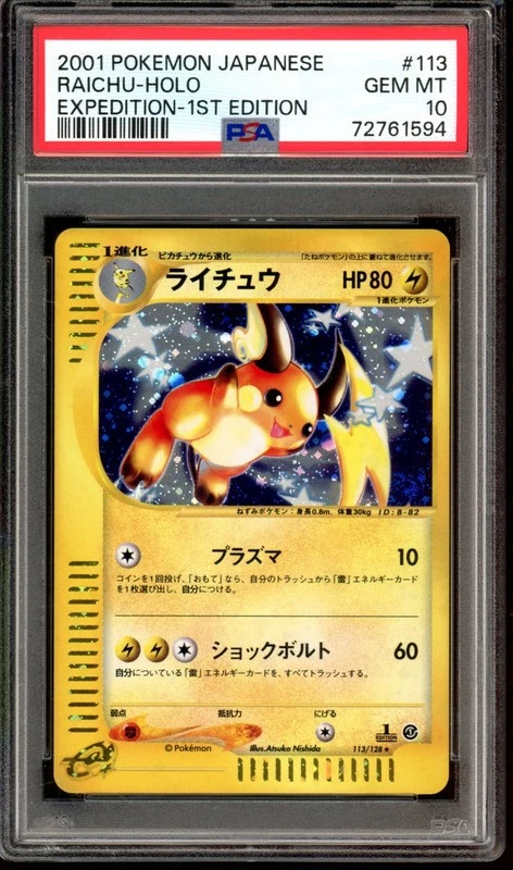 Pokémon TCG Professional Sports Authenticator (PSA) Expedition