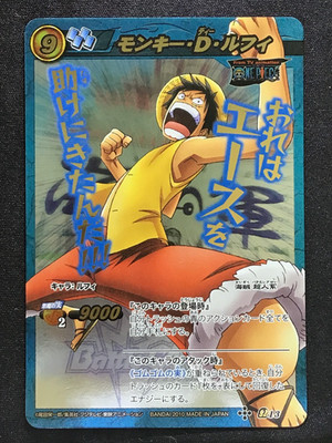 LUFFY Omega Rare ONE PIECE Miracle Battle Carddass OP03 Ω13 Japanese