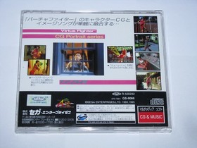 Virtua Fighter CG Portrait Series Vol 4 Pai Chan Japan Sega Saturn US Seller