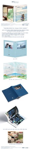 Our Little Sister - 4K UHD + BLU-RAY Digipack Limited Edition (Japanese) - Picture 5 of 6