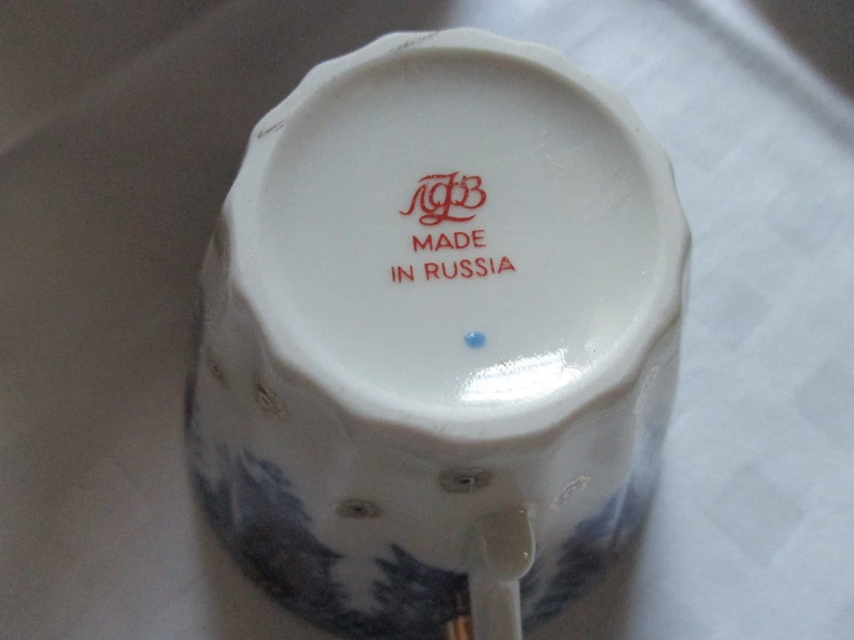 LOMONOSOV  "STRAHLENKORB"  13 Teile - Bild 4 von 4