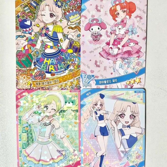 아이프리 Happy Birthday Teri My Melody Party Fan Goods