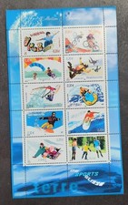 lot 703  Timbre  France Bloc N°76 Collection jeunesse Sports de Glisse 2004 Neuf