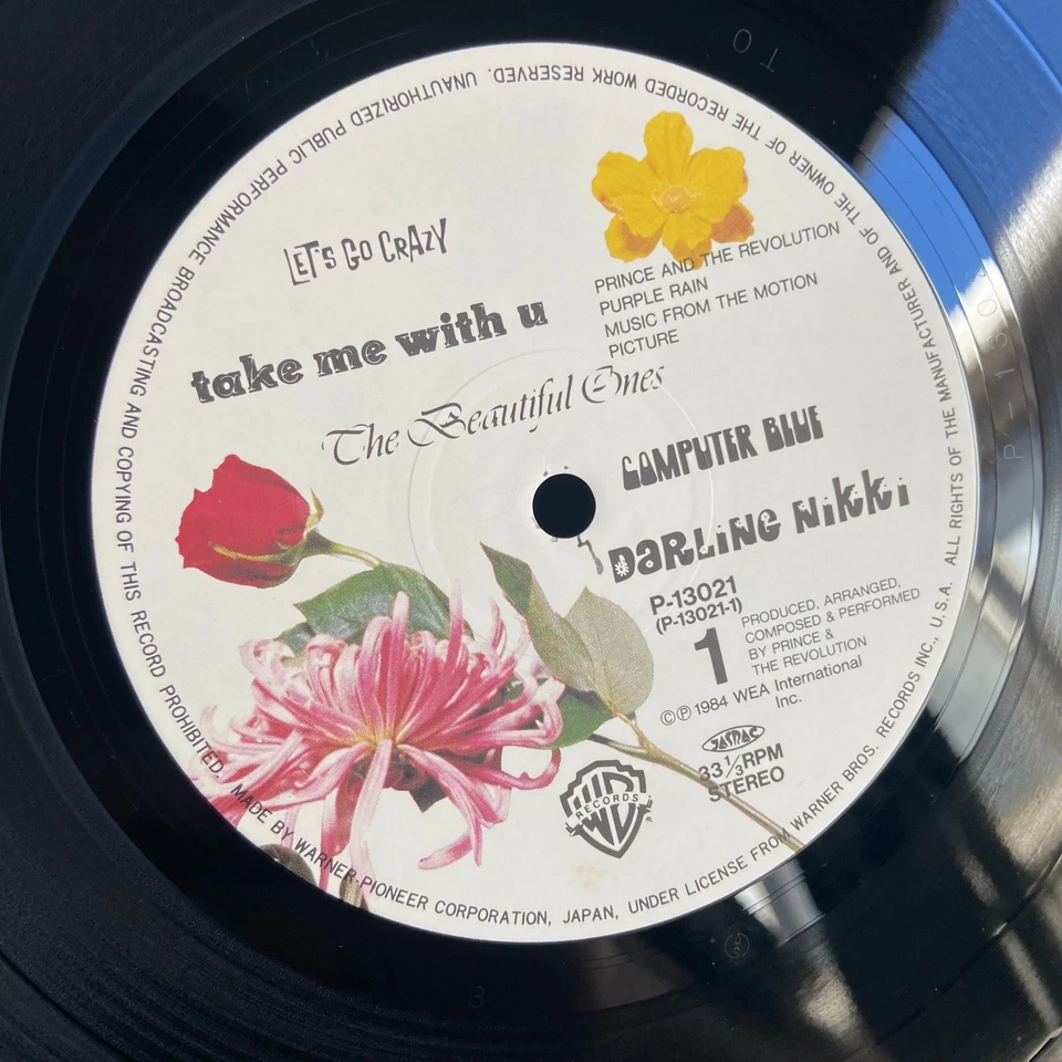 Prince - Purple Rain P-13021 Japanese Pressing w/OBI & Poster NM/M - Image 4 of 4