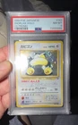 1999 Snorlax Pokemon Jungle Holo (Japanese) Swirl PSA 8