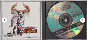 Samurai Shodown Spirits 3 4 Bushidoh Games Set Lot 3 Sega Saturn