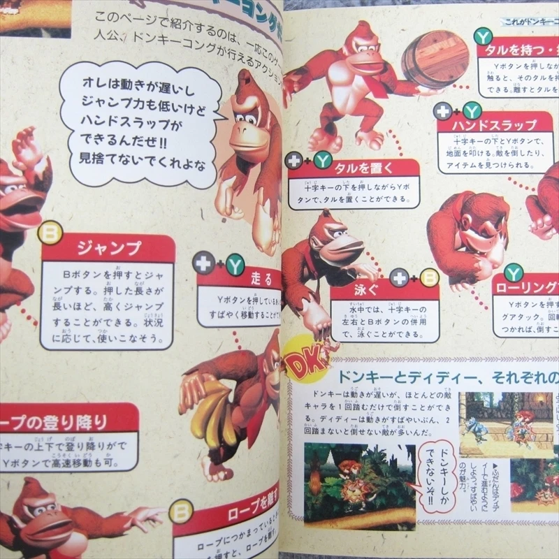 SUPER DONKEY KONG Guide Nintendo Super Famicom Book 1995 Japan KO - Image 3 of 4