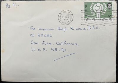 1980 Brunei #239 on cover Bandar Seri Begawan to US; Intl year of the child  *d