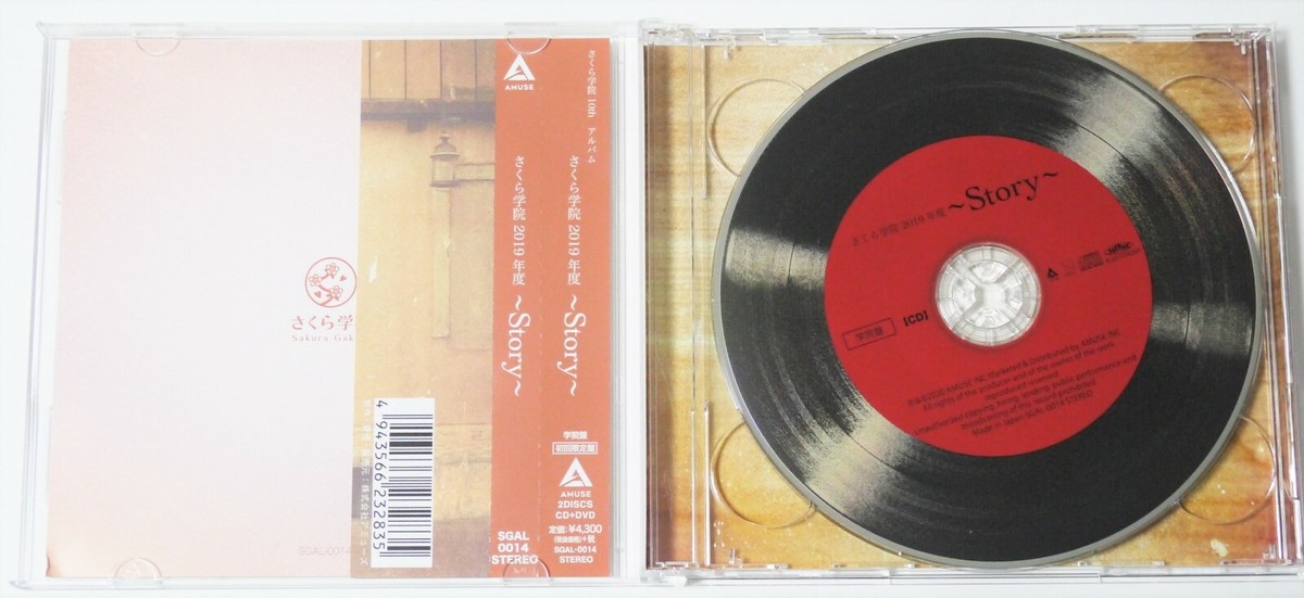 SAKURA GAKUIN   DVD& CDのセット Sakura Gakuin 2019 Story CD + DVD Gakuin ver. limited