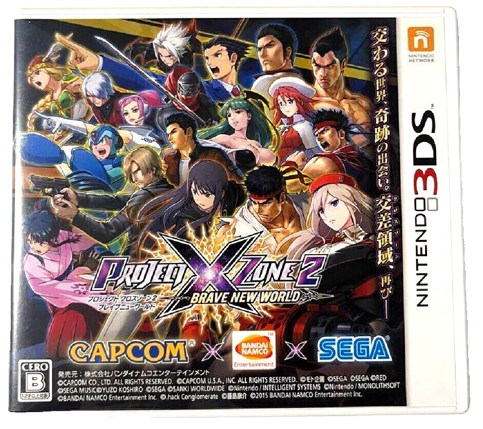 Project X Zone 2 3DS | eBay
