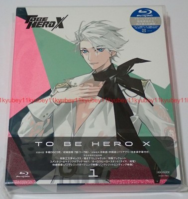 Aniplex Blu-ray DVD Amazon B1布ポスター ゼロツー Aniplex Blu-Ray To Be Hero Limited Edition 2 Hours 45 Minutes