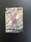 Carte Pokémon Palkia Originel V Alternative Astres Radieux EB10 167/189 FR 🔥