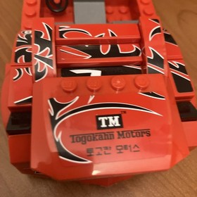 LEGO Speed Racer: Racer X & Taejo Togokhan (8159) RED CAR IS NOT Broken.no Human