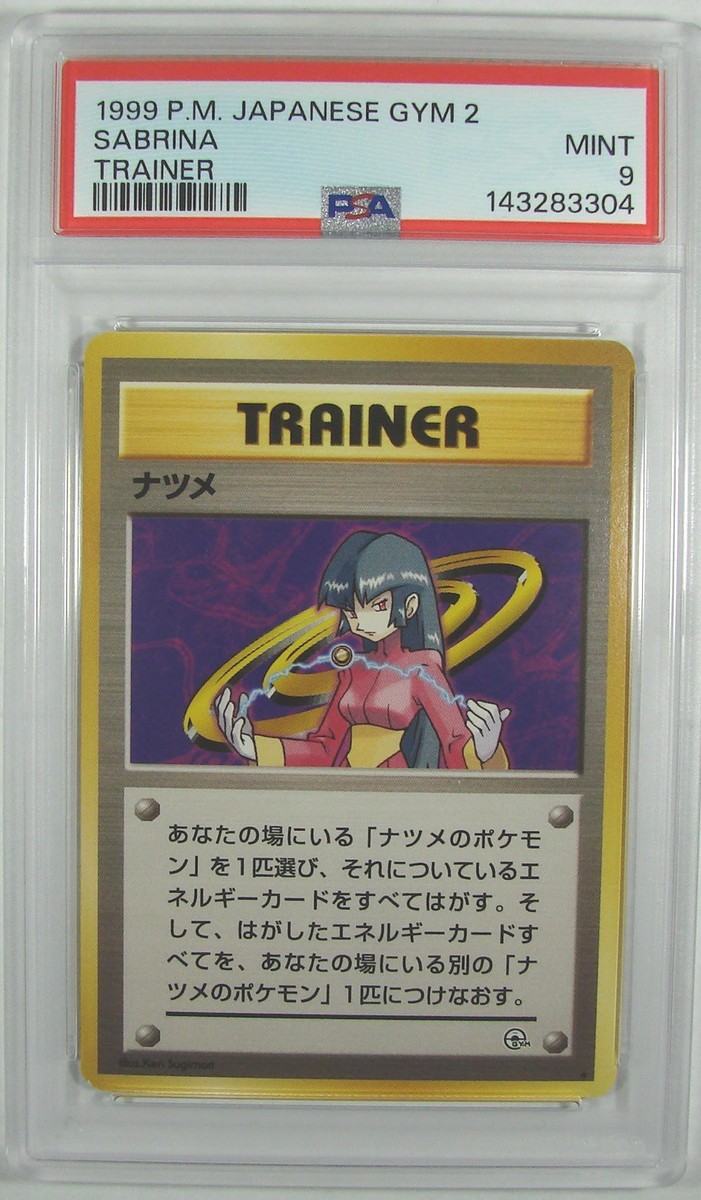 Pokémon Japanese 1999 Gym 2: Challenge SABRINA TRAINER PSA 9 MINT
