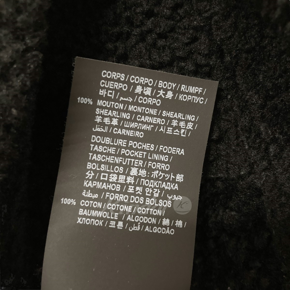 Giacca da tracker Saint Laurent Paris 20AW in pelle nera taglia 44 e 25