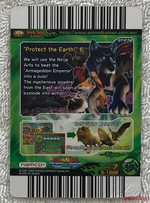 2007 2008 NAMCO BANDAI Animal Kaiser STAY FROSTY #S-128E Strong