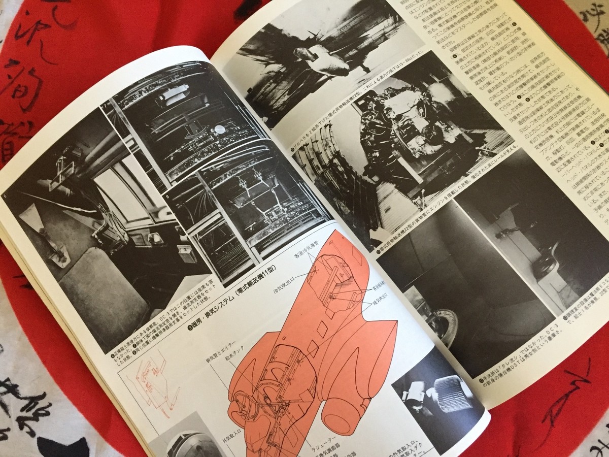 IJN NAKAJIMA SHOWA L2D3 TABBY Japanese C-47 DC-3 Vintage