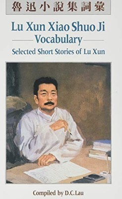 Lu Xun Xiao Shuo Ji: Vocabulary by D.C. Lau 9789622013919 NEW Free UK Delivery