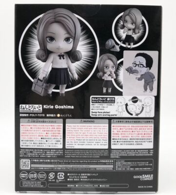 Nendoroid Uzumaki Kirie Goshima Action Figure #2072 Good Smile