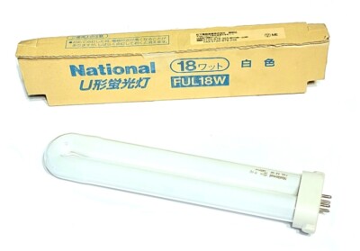 NATIONAL FUL18W, UBend Bulb, 4 Pin, 9in Long, G10Q, 5000hrs, 6500K, GY10Q Base