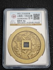 2023 Mountain Ghost Thunder God Liu Hai Plays with the Golden Toad GBCA 95 Coin