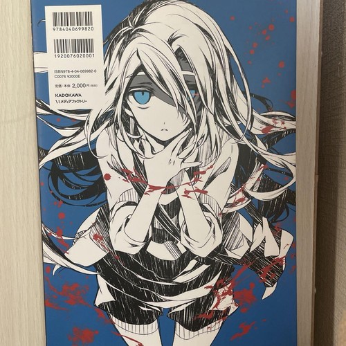 Libro Galería de Arte Ángeles de la Muerte Kudan Nazuka Makoto Sanada negiyan Japón Usado - Imagen 2 de 4