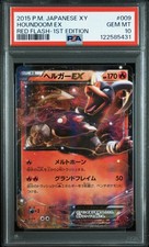 M Houndoom EX #10 Prices | Pokemon Japanese Red Flash | Pokemon Cards