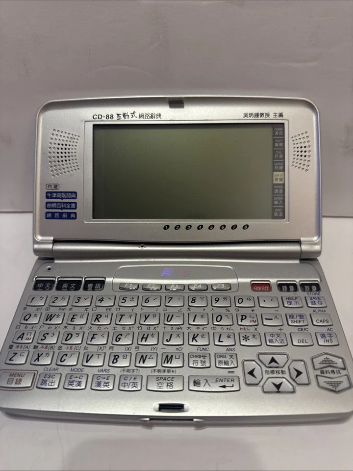 Diccionario traductor chino inglés plateado Besta CD-88 - sin probar - Foto 3 de 4