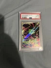 2025 POKEMON MIL JP BULBASAUR ART RARE PA #064 PSA 10