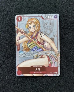 Nami 25th Anniversary | eBay