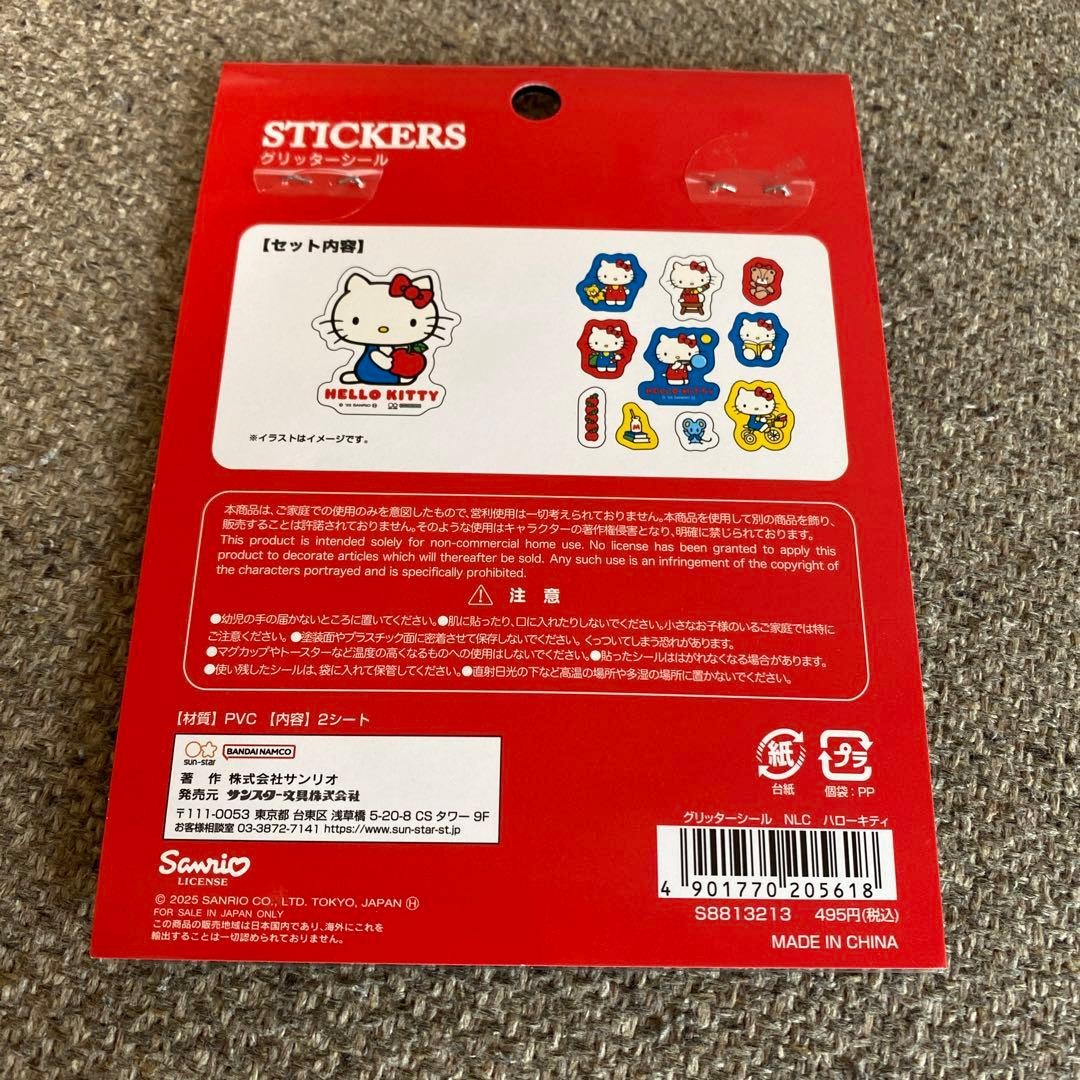 Sanrio Hello Kitty Glitter Christmas Sticker Retro 2 Sheets New Unused