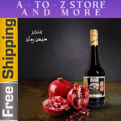 Lebanese Pomegranate Molasses Anjar 300ml Premium Sauce & Salad Dressingدبس رمان