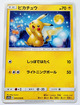 ピカチュウ 009/054 c SM10a Pokemon Card Pikachu 009/054 card sm10a Japanese Mint | eBay