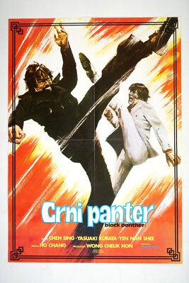 HEI BAO / BLACK PANTHER Orig. exYU movie poster 1973 KUNG FU SING CHEN HOU CHENG
