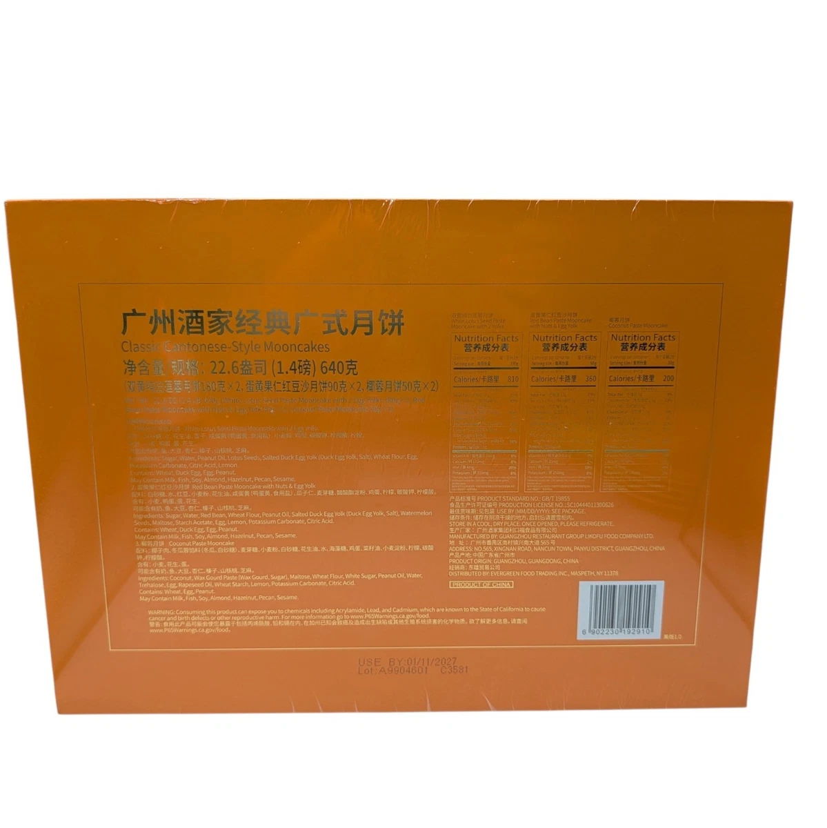 Guangzhou Restaurant Moon Cakes klassischer kantonesischer Stil in Geschenkbox mit Tasche