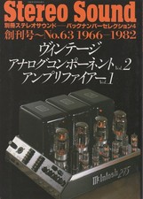 Stereo Sound Vintage Analog Components Amplifiers Back Issue Selection