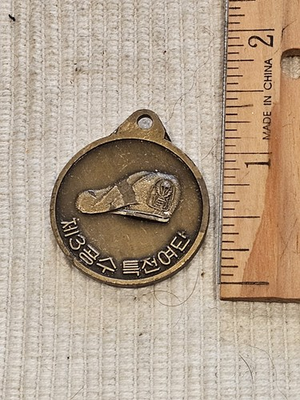 #ad #ad 1960s ROK Korean 3rd Special Forces Airborne Brigade Medal Badge L@@K $13.98