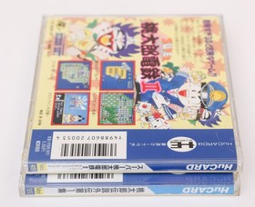 Momotaro Densetsu - 4 Game Set - NEC PC Engine PCE HuCard PCE JP Japan