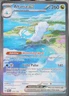 Paradox Rift #253 Altaria ex Pokemon NM