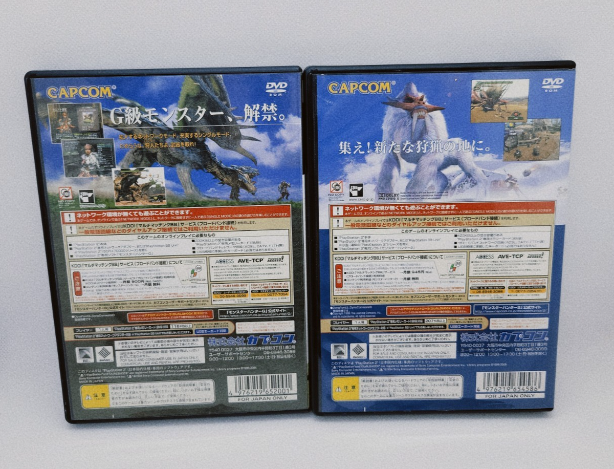 Lot 2 Monster Hunter 2 Dos & G set PS2 Sony PlayStation 2 Japan