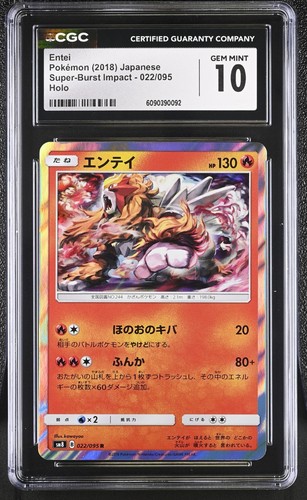 Japanese Entei Holo 022/095 sm8 Super-Burst Impact CGC 10 Gem Mint 2018 - Picture 1 of 2