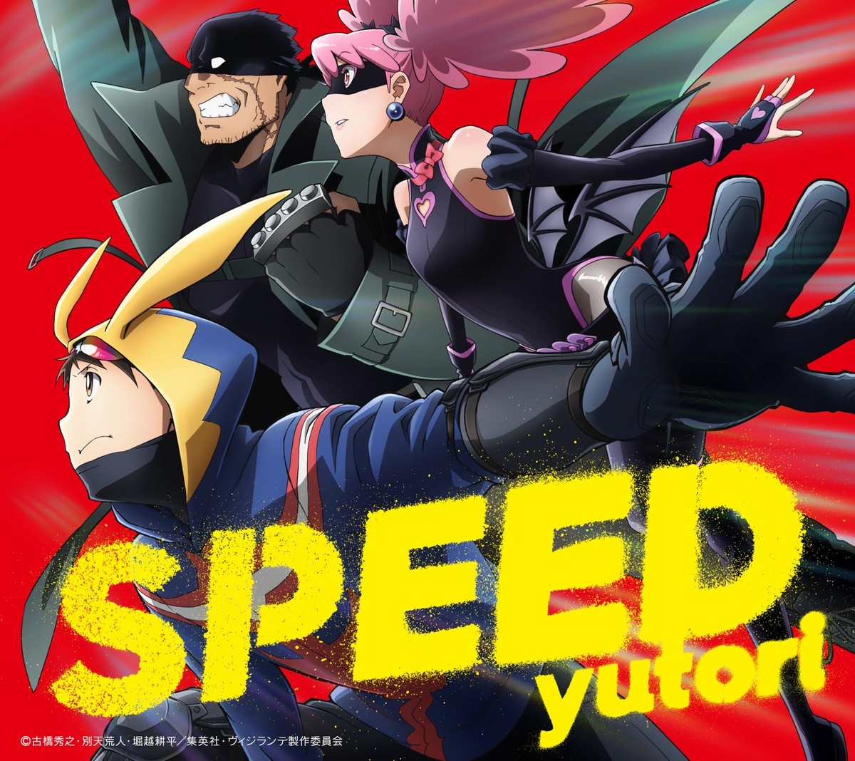yutori Speed ??(limited edition) My Hero Academia