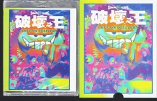 Love on Delivery (Blu-ray) 1994 - Vinegar Syndrome Slipcase - New Sealed OOP