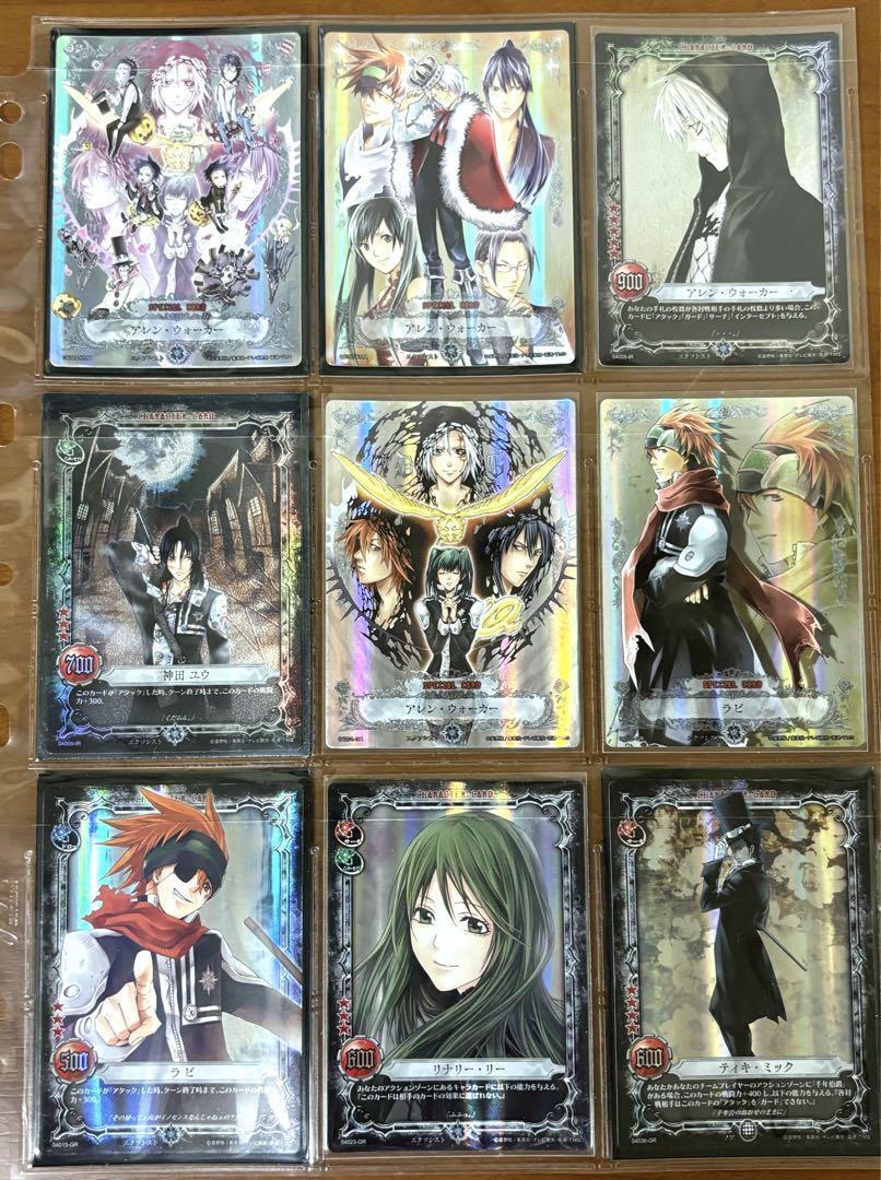 Comp.66 Pcs Set D.Gray-man TCG Vol.4 Konami Trading Card KMR Comp.66 Pcs Set D.Gray-man TCG Vol.4 Konami Trading Card KMR