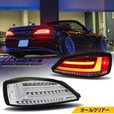 Feu arrière Nissan SILVIA