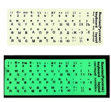 Universal Russian Keyboard Sticker Glow in The Dark, Luminous Replacement Rus...