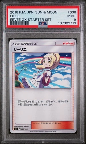 2018 POKEMON JPN SUN & MOON EEVEE GX STARTER SET #038 LILLIE PSA 9